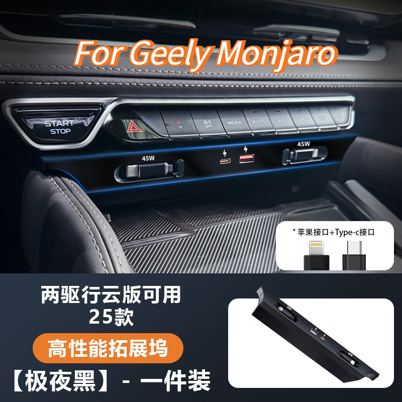 지리 몬자로 2021-2025년형 멀티 포트 충전기,  - Usb Hub Type C 리뷰 및 가격