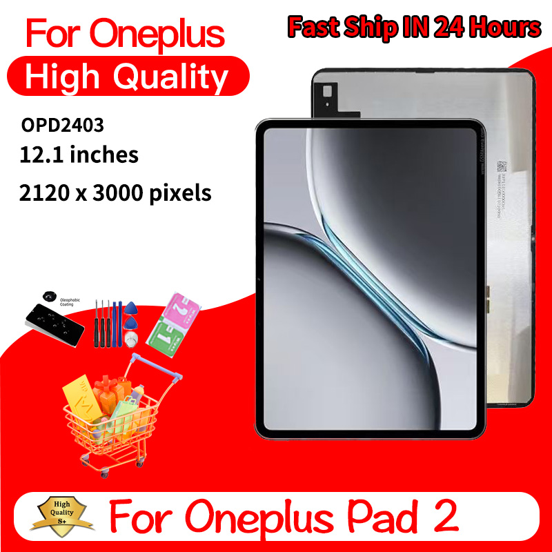 12.1인치 OnePlus Pad 2 디스플레이 LCD - Oneplus Tablet Accessories 리뷰 및 가격