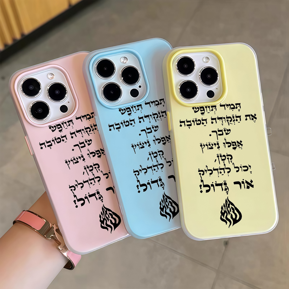 포지티브 홀리 파이어 캔디 컬러 폰 케이스 (삼성 갤럭 - Samsung Galaxy A55 리뷰 및 가격